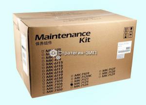 MK-7125, 1702V68NL0 Сервисный комплект Kyocera Kyocera TASKalfa 3212i, TASKalfa 4012i