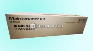 MK-8335A 1702RL0UN3 Cервисный комплект Kyocera TASKalfa 2552ci, 3252ci (o)