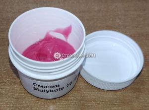 Смазка для пластиковых деталей Molykote розовая (20 грамм)