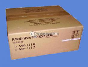 MK-1110, 1702M75NXV, 1702M75NX0 Ремкомплект MK-1110 Kyocera FS-1020MFP, 1025MFP